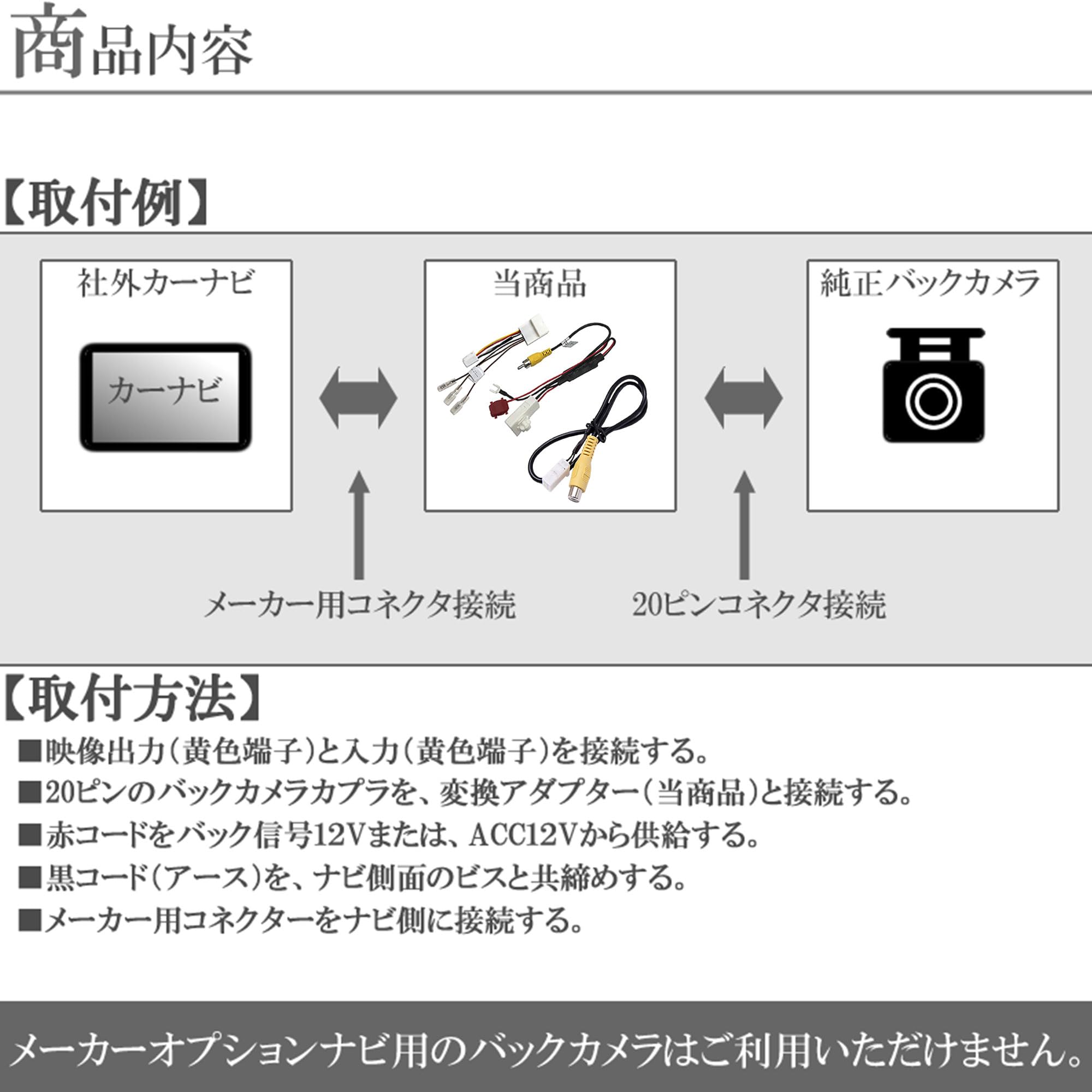Amazon.co.jp: AVN-Z03iW 対応 車両側20Pカプラー → ステアリング